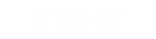 Aroha  – Inicio